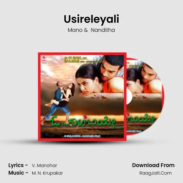 Usireleyali mp3 song