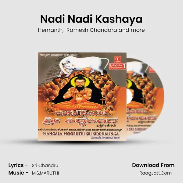 Nadi Nadi Kashaya mp3 song