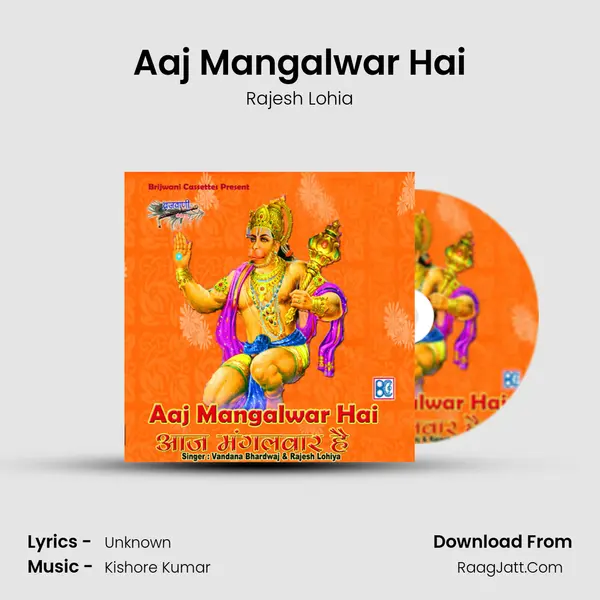 Aaj Mangalwar Hai MP3 Song by Rajesh Lohia Cover