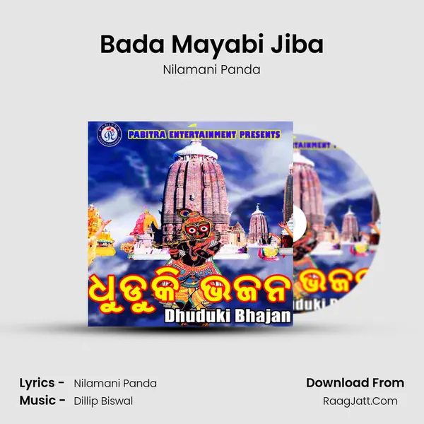 Bada Mayabi Jiba MP3 Song by Nilamani Panda Cover