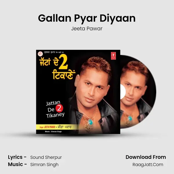 Gallan Pyar Diyaan MP3 Song by Jeeta Pawar Cover