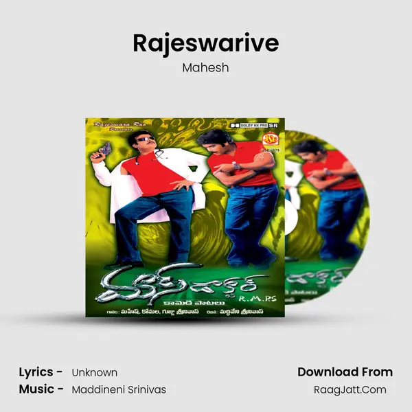 Rajeswarive MP3 Song by Mahesh Cover