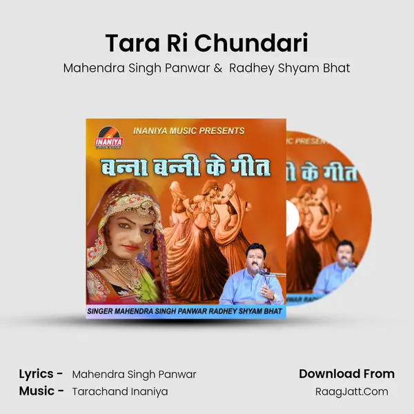 Tara Ri Chundari MP3 Song by Mahendra Singh Panwar Cover