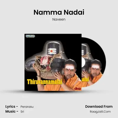 Namma Nadai MP3 Song by Naveen Cover
