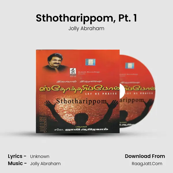 Sthotharippom, Pt. 1 MP3 Song by Jolly Abraham Cover