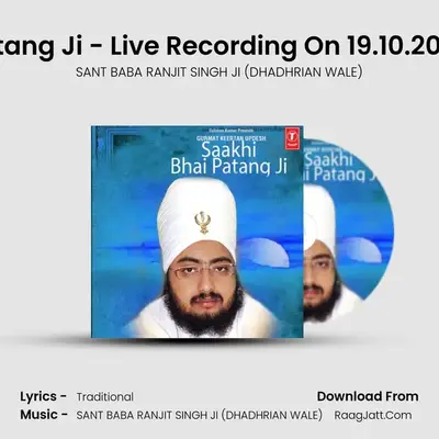 Saakhi Bhai Patang Ji - SANT BABA RANJIT SINGH JI (DHADHRIAN WALE)