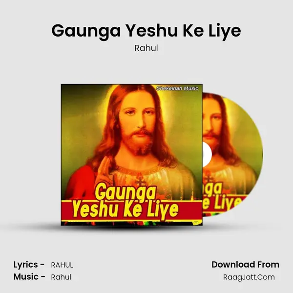 Gaunga Yeshu Ke Liye MP3 Song by Rahul Cover