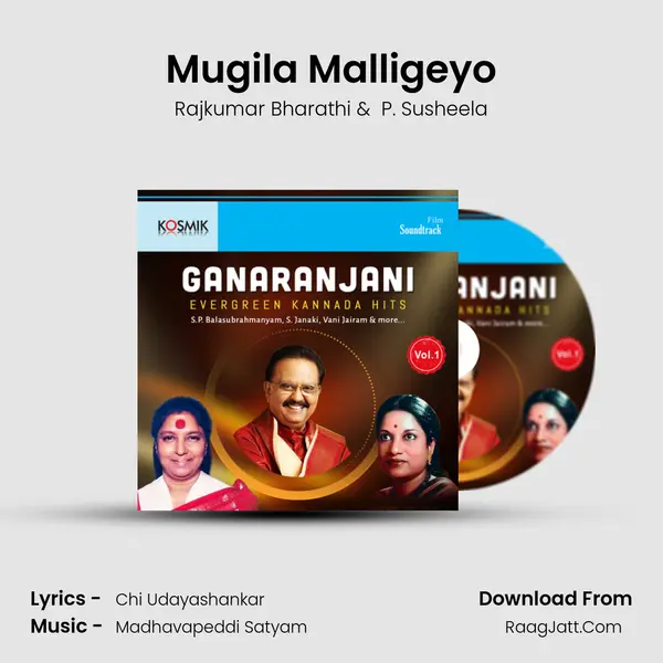 Mugila Malligeyo MP3 Song by Rajkumar Bharathi Cover
