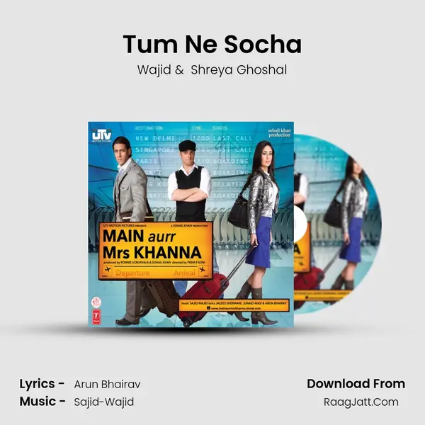 Tum Ne Socha MP3 Song by Wajid Cover