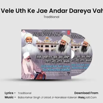 Amrit Vele Uth Ke Jae Andar Dareya Vahande MP3 Song by Traditional Cover