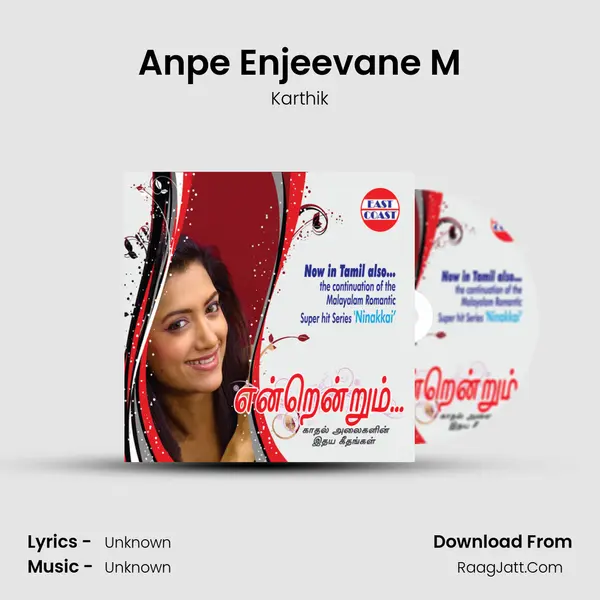 Anpe Enjeevane M MP3 Song by Karthik Cover