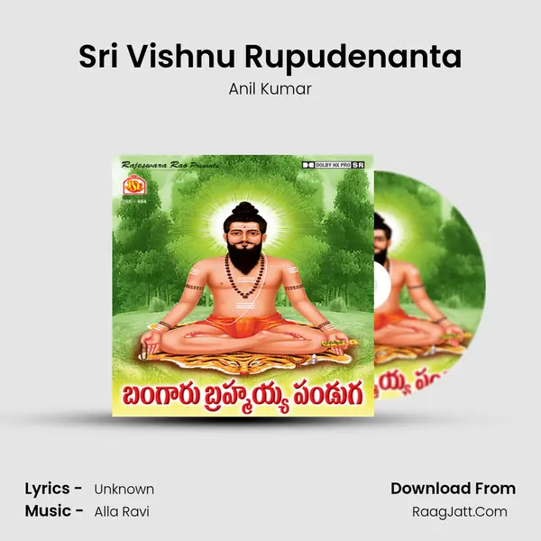 Sri Vishnu Rupudenanta MP3 Song by Anil Kumar Cover