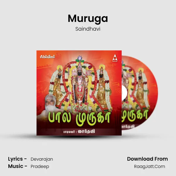 Muruga MP3 Song by Saindhavi Cover