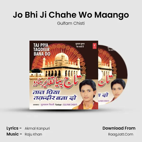 Jo Bhi Ji Chahe Wo Maango mp3 song