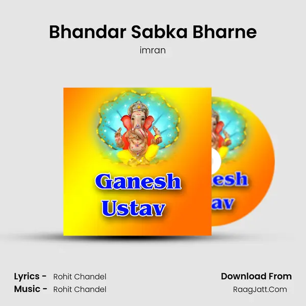 Bhandar Sabka Bharne MP3 Song by imran Cover
