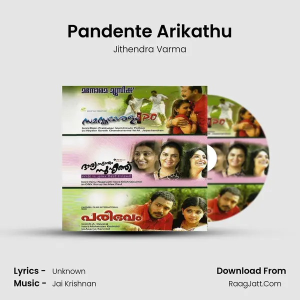 Pandente Arikathu MP3 Song by Jithendra Varma Cover