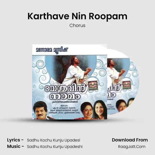 Karthave Nin Roopam MP3 Song by Chorus Cover