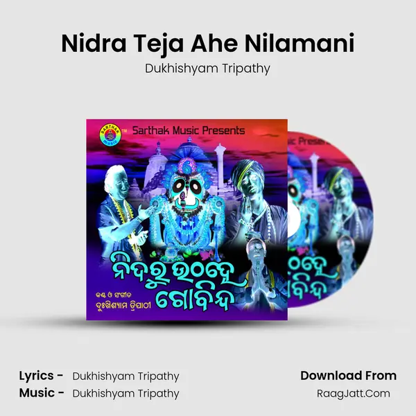 Nidra Teja Ahe Nilamani MP3 Song by Dukhishyam Tripathy Cover