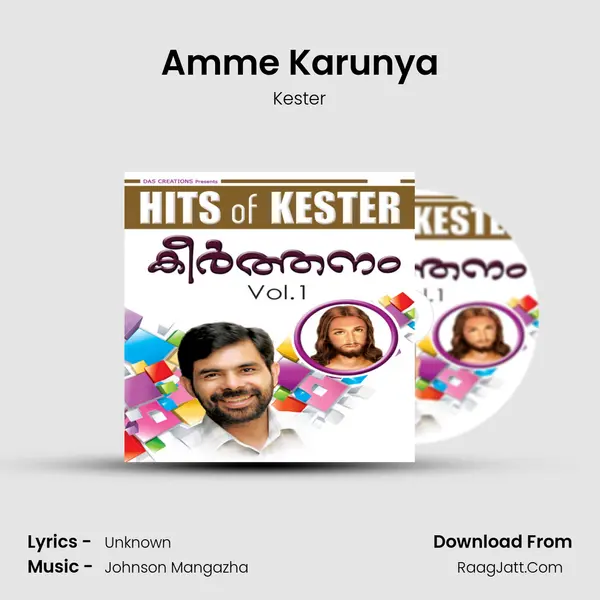 Amme Karunya MP3 Song by Kester Cover