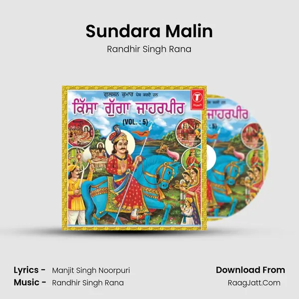 Sundara Malin MP3 Song by Randhir Singh Rana Cover