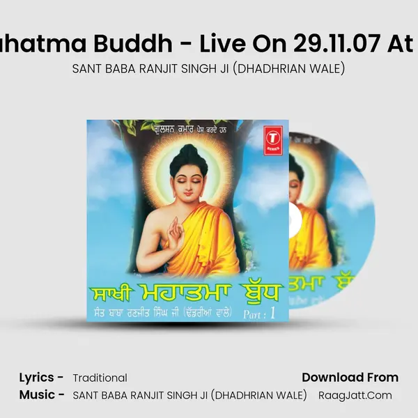Saakhi - Mahatma Buddh - SANT BABA RANJIT SINGH JI (DHADHRIAN WALE)