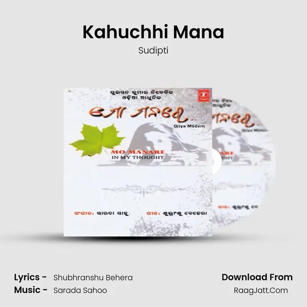 Kahuchhi Mana MP3 Song by Sudipti Cover