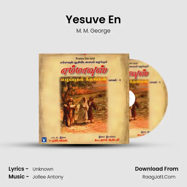 Yesuve En MP3 Song by M. M. George Cover