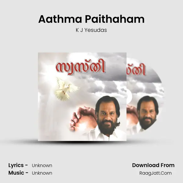 Aathma Paithaham MP3 Song by K J Yesudas Cover