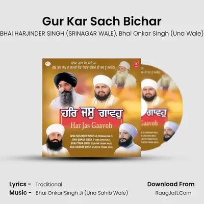 Gur Kar Sach Bichar MP3 Song by BHAI HARJINDER SINGH (SRINAGAR WALE) Cover