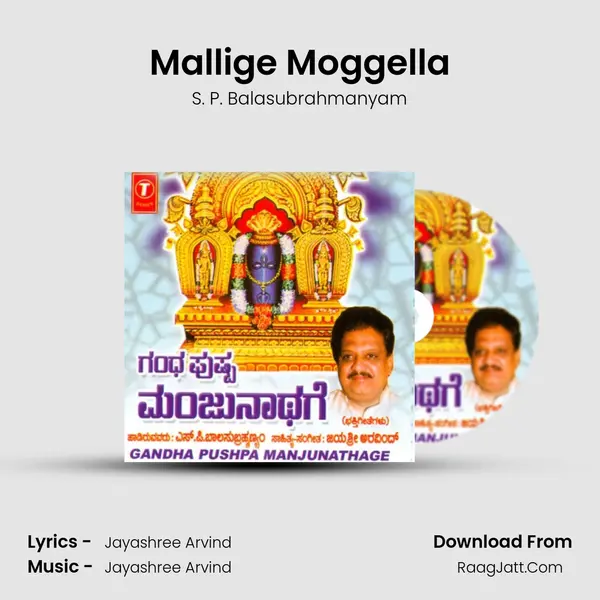 Mallige Moggella MP3 Song by S. P. Balasubrahmanyam Cover