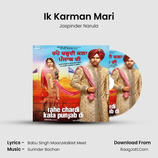Ik Karman Mari MP3 Song by Jaspinder Narula Cover