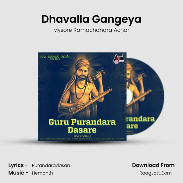 Dhavalla Gangeya MP3 Song by Mysore Ramachandra Achar Cover
