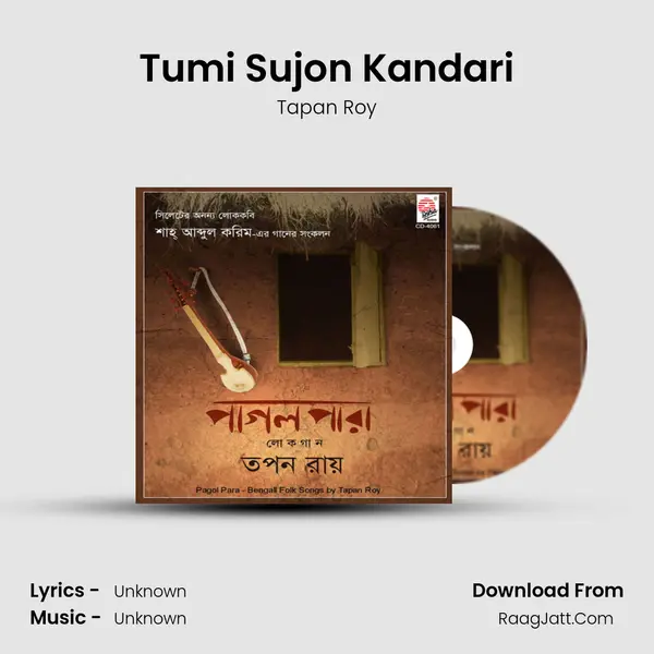 Tumi Sujon Kandari MP3 Song by Tapan Roy Cover