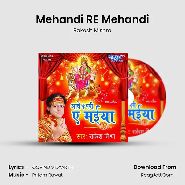 Mehandi RE Mehandi MP3 Song by Rakesh Mishra Cover