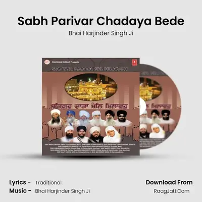 Sabh Parivar Chadaya Bede MP3 Song by Bhai Harjinder Singh Ji Cover