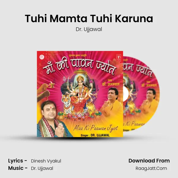 Tuhi Mamta Tuhi Karuna MP3 Song by Dr. Ujjawal Cover