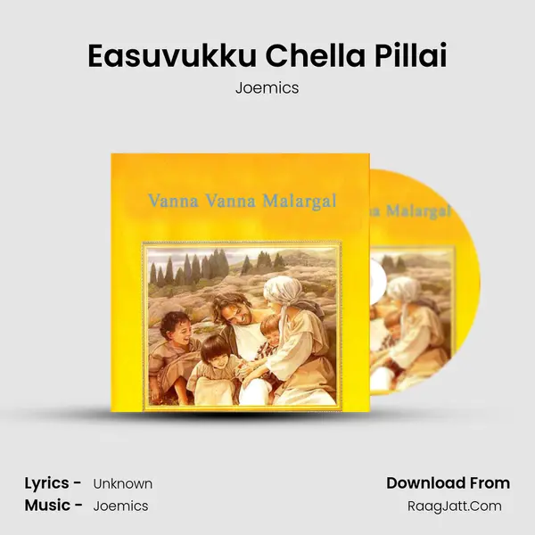 Easuvukku Chella Pillai mp3 song
