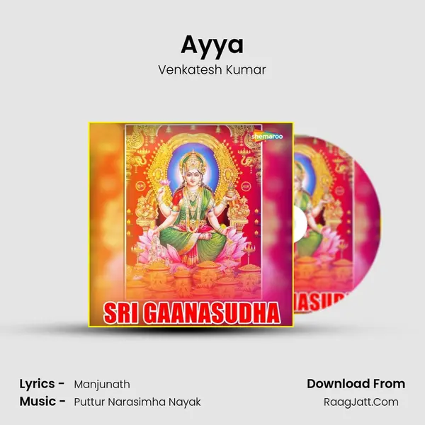 Ayya MP3 Song by Venkatesh Kumar Cover