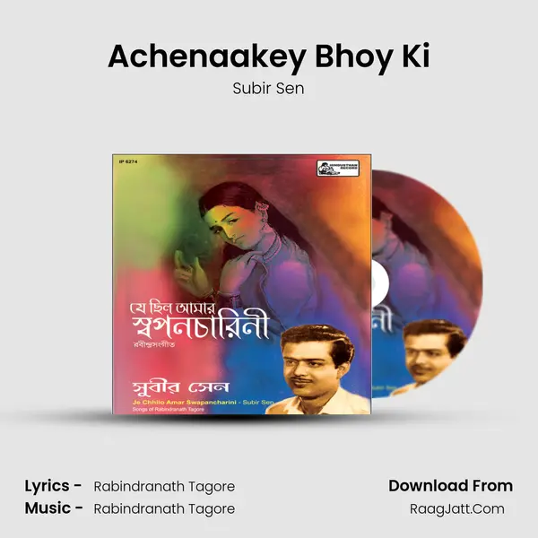 Achenaakey Bhoy Ki MP3 Song by Subir Sen Cover
