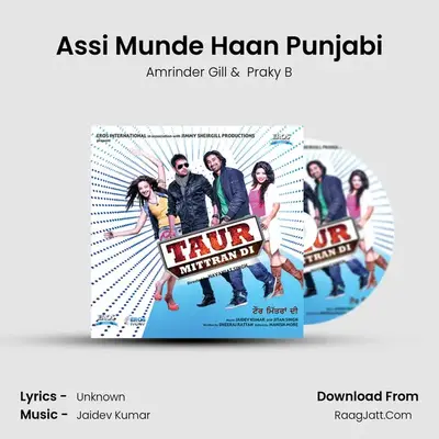 Assi Munde Haan Punjabi MP3 Song by Amrinder Gill Cover