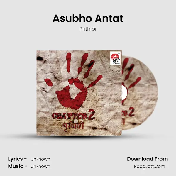 Asubho Antat MP3 Song by Prithibi Cover