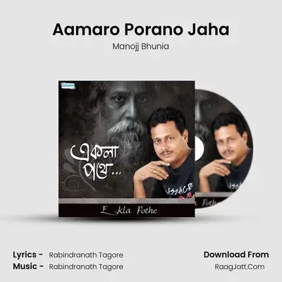 Aamaro Porano Jaha mp3 song