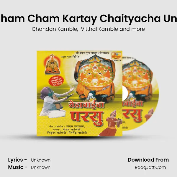 Cham Cham Kartay Chaityacha Una MP3 Song by Chandan Kamble Cover