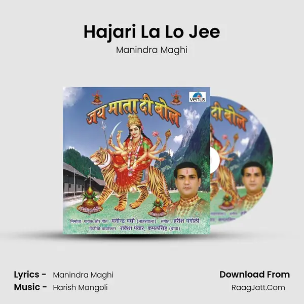 Hajari La Lo Jee mp3 song