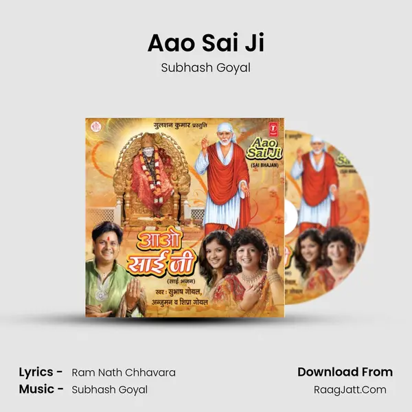 Aao Sai Ji mp3 song