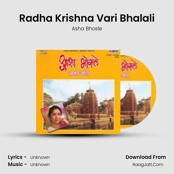 Radha Krishna Vari Bhalali MP3 Song by Asha Bhosle Cover
