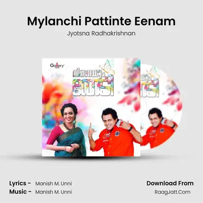 Mylanchi Pattinte Eenam MP3 Song by Jyotsna Radhakrishnan Cover