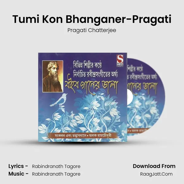 Tumi Kon Bhanganer-Pragati MP3 Song by Pragati Chatterjee Cover