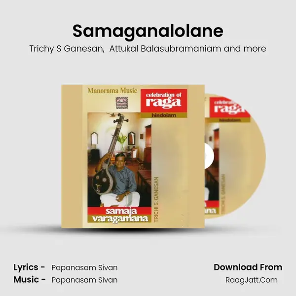 Samaganalolane MP3 Song by Trichy S Ganesan Cover