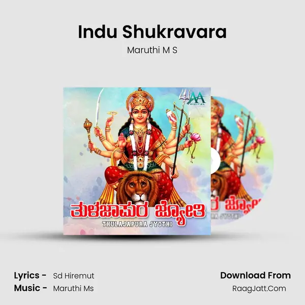 Indu Shukravara MP3 Song by Maruthi M S Cover